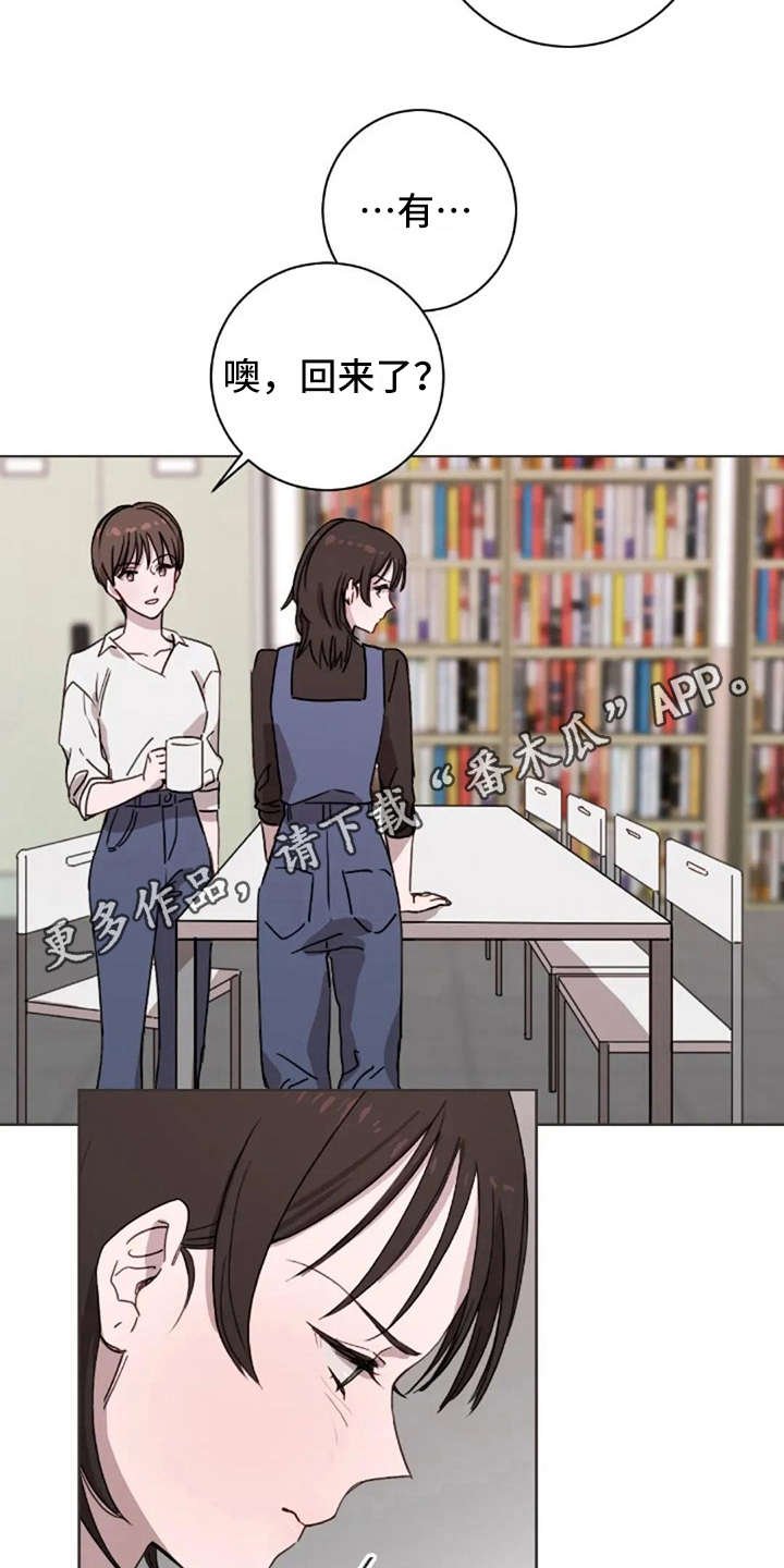 第30章：郁闷