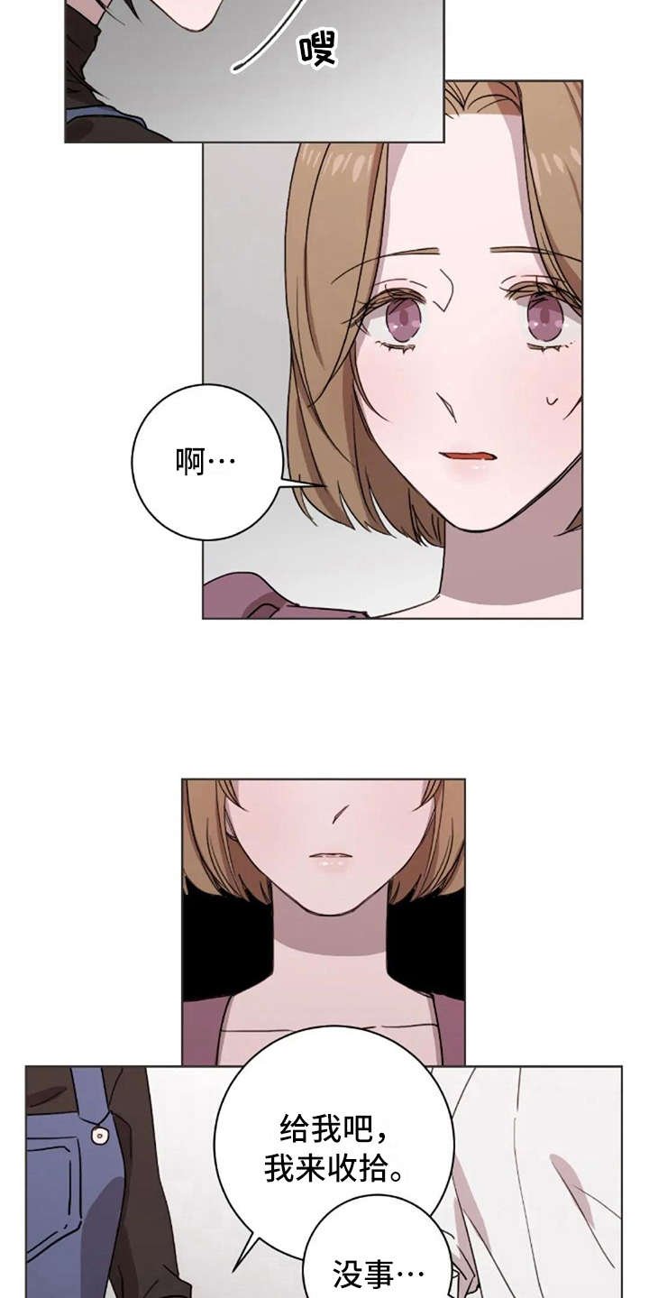 第30章：郁闷