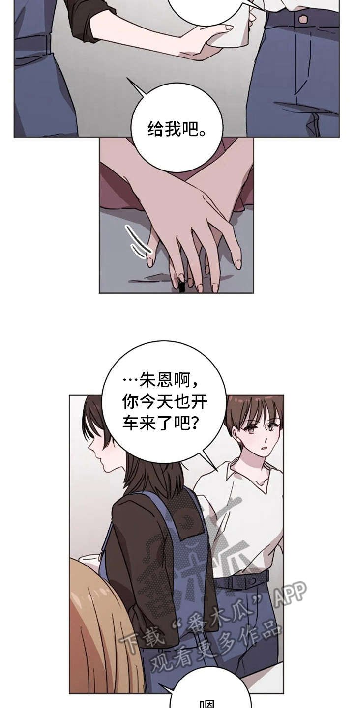 第30章：郁闷