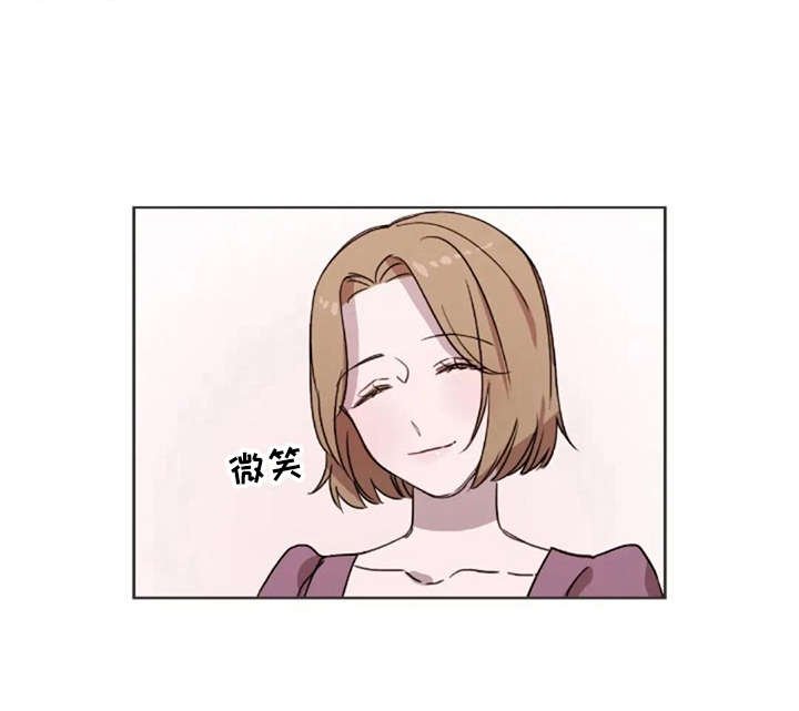 第30章：郁闷