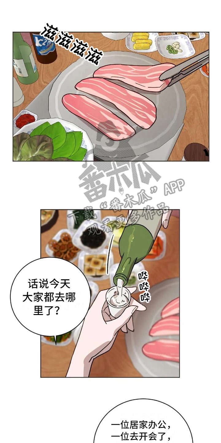 第30章：郁闷
