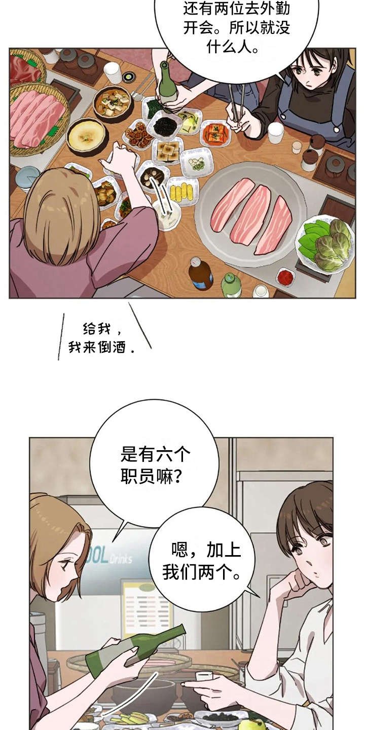 第30章：郁闷