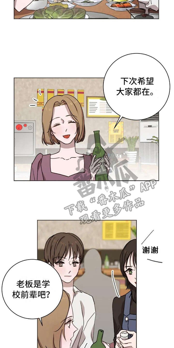 第30章：郁闷