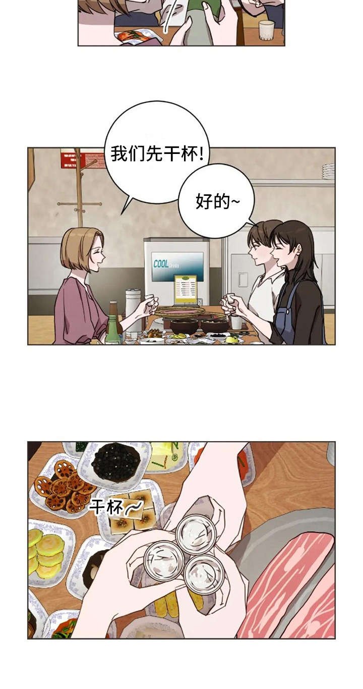 第30章：郁闷