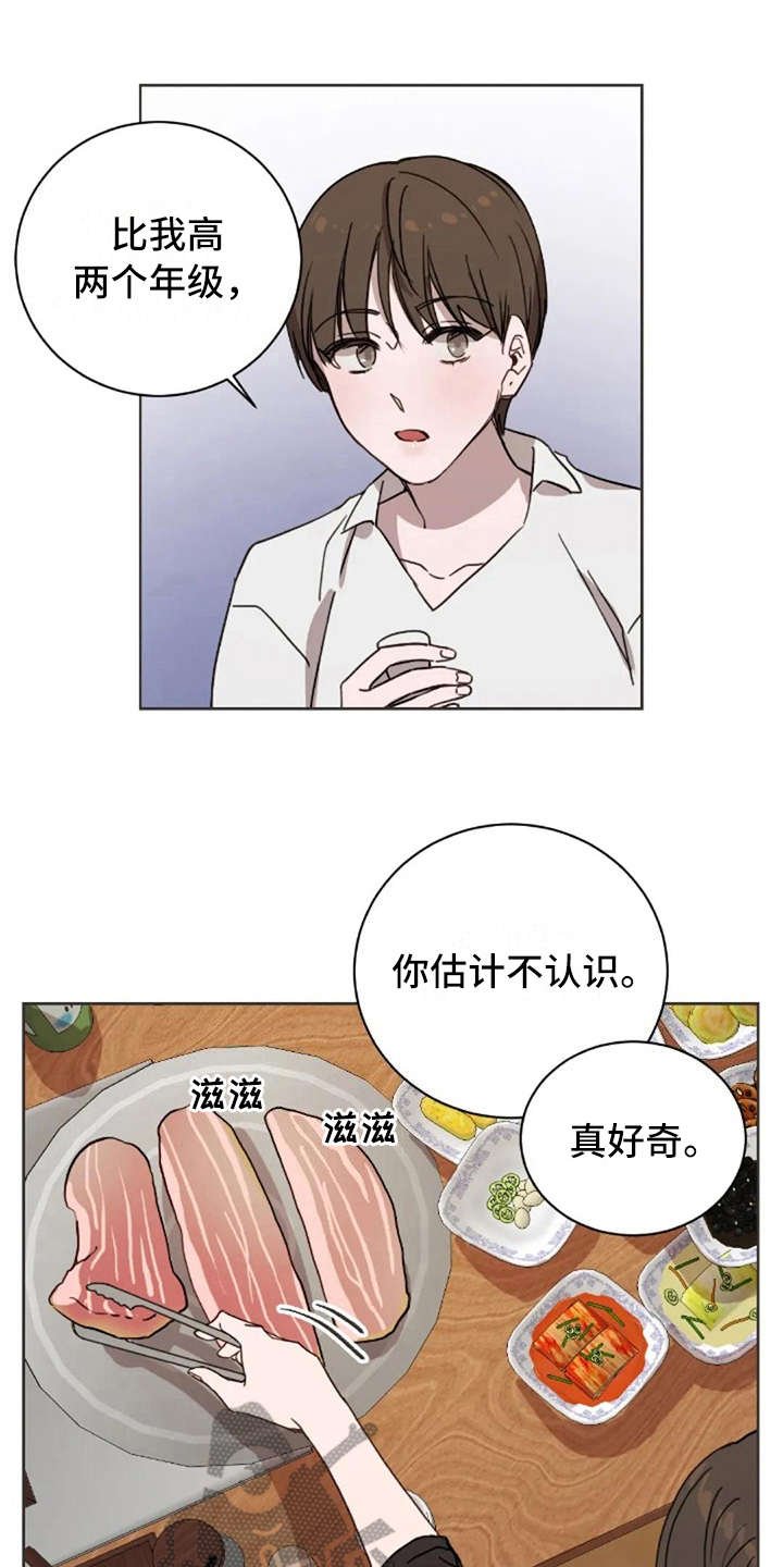 第31章：全都知道