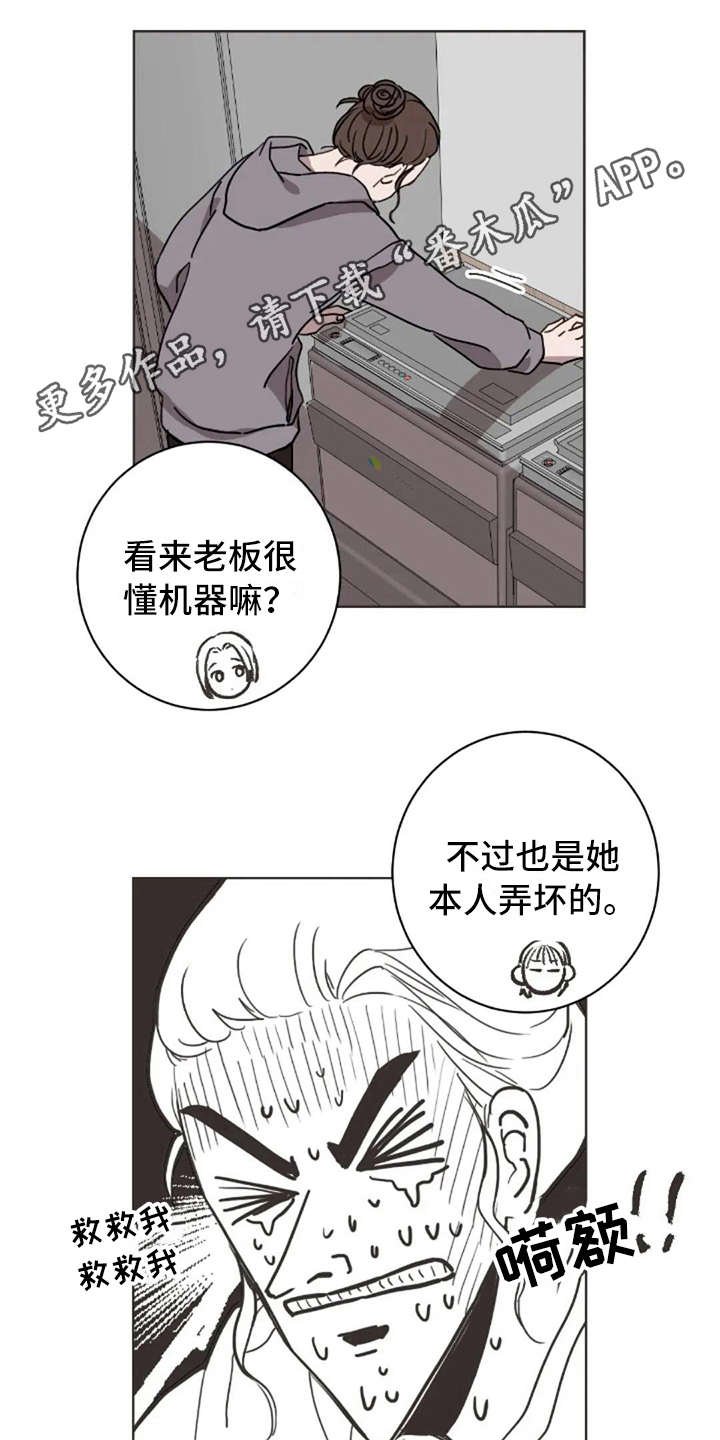 第31章：全都知道