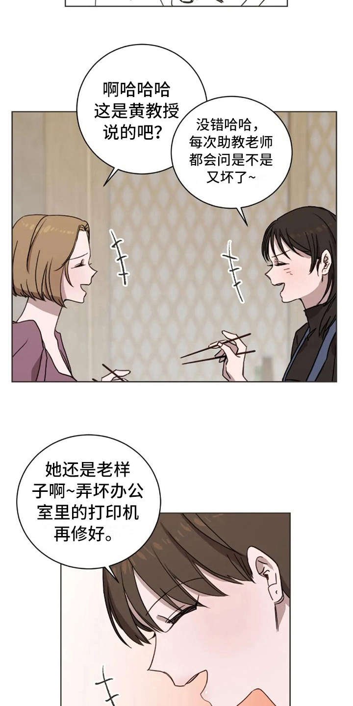 第31章：全都知道