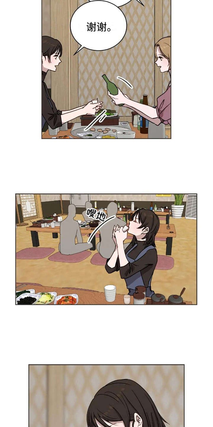 第31章：全都知道