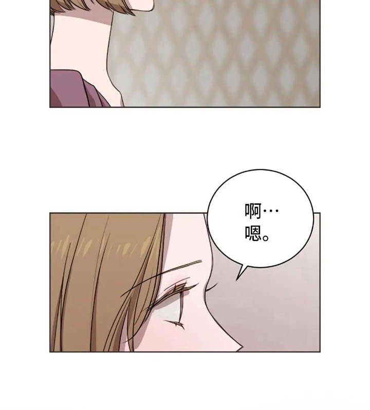 第31章：全都知道