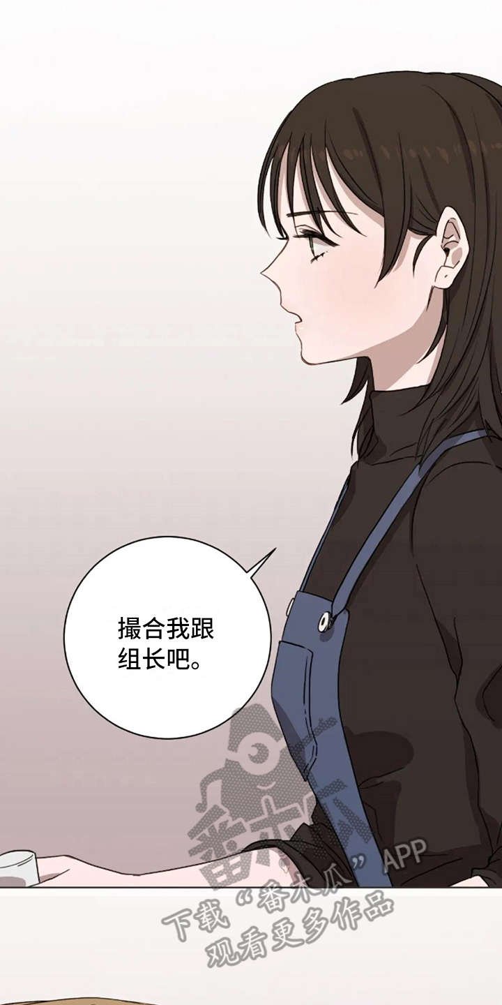 第31章：全都知道