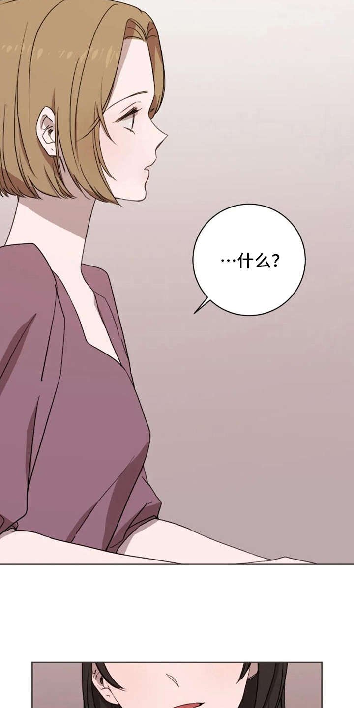第31章：全都知道
