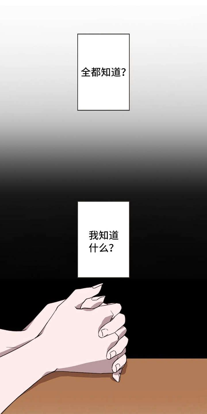 第32章：醉了