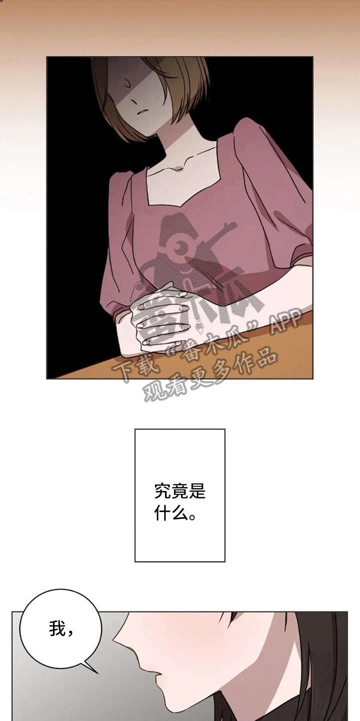 第32章：醉了