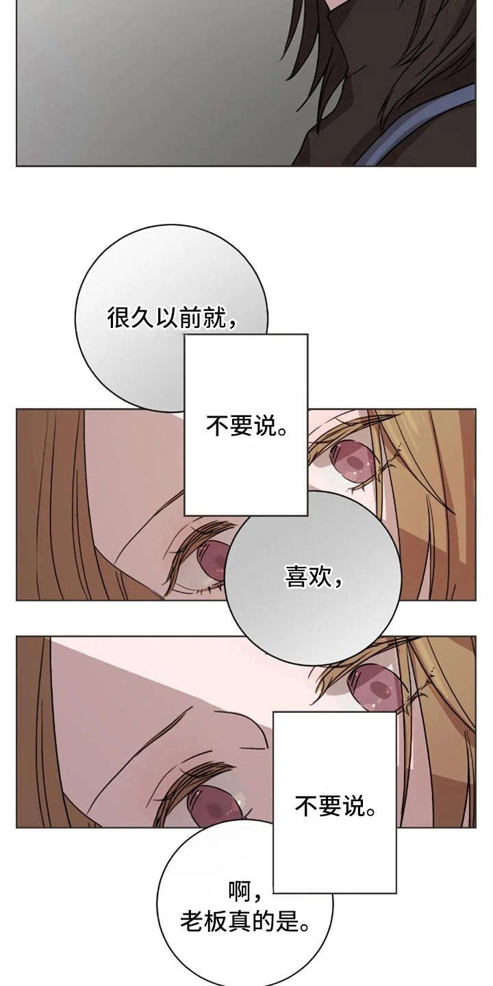 第32章：醉了