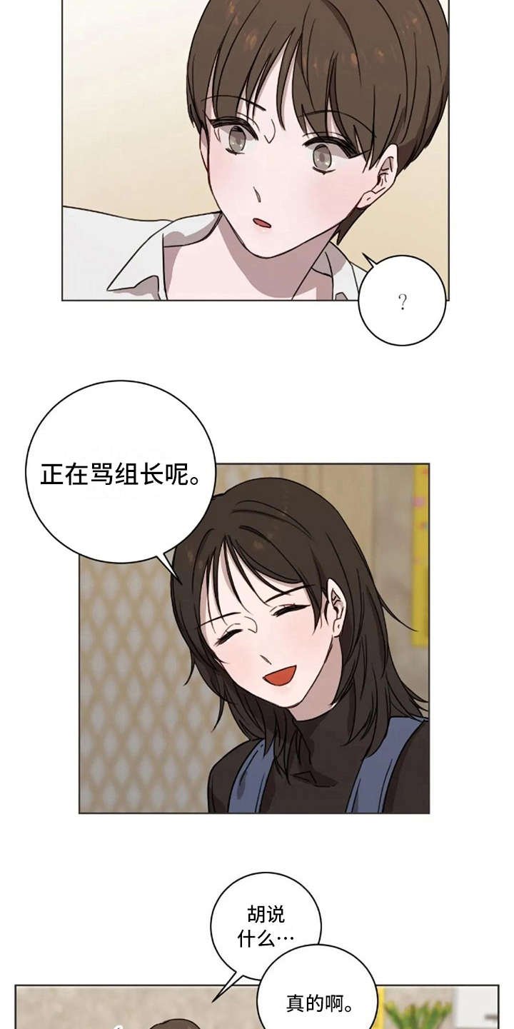 第32章：醉了