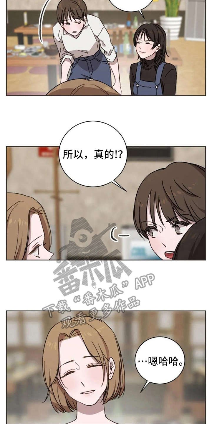 第32章：醉了