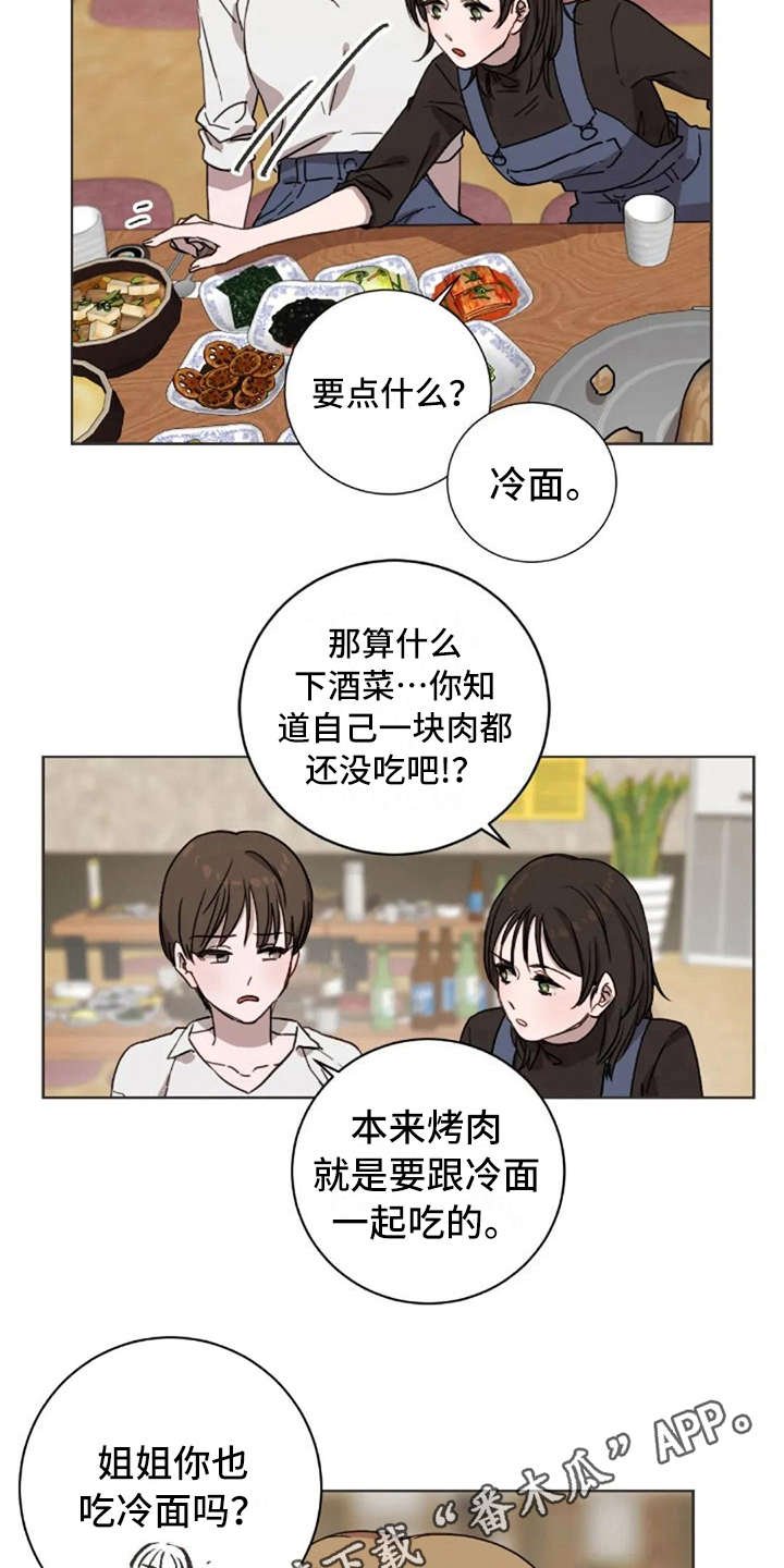 第32章：醉了