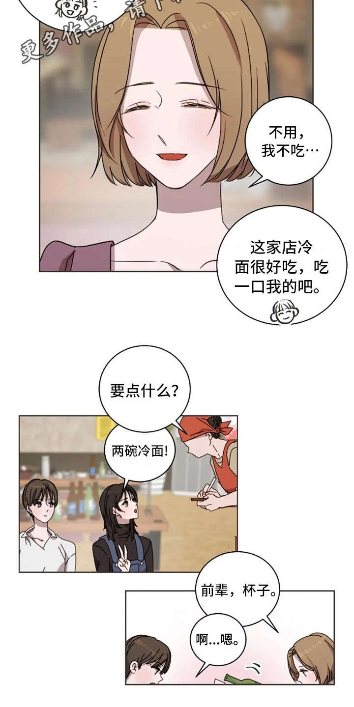 第32章：醉了