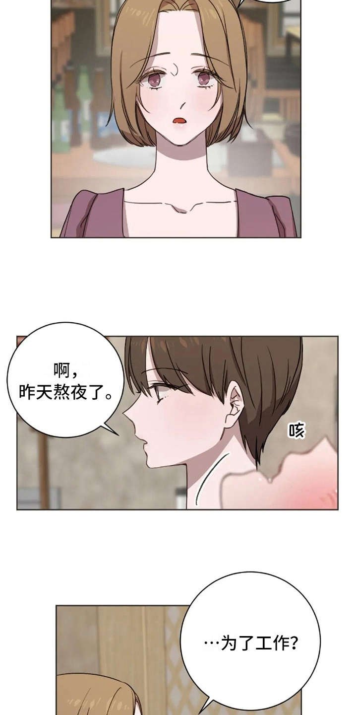 第32章：醉了