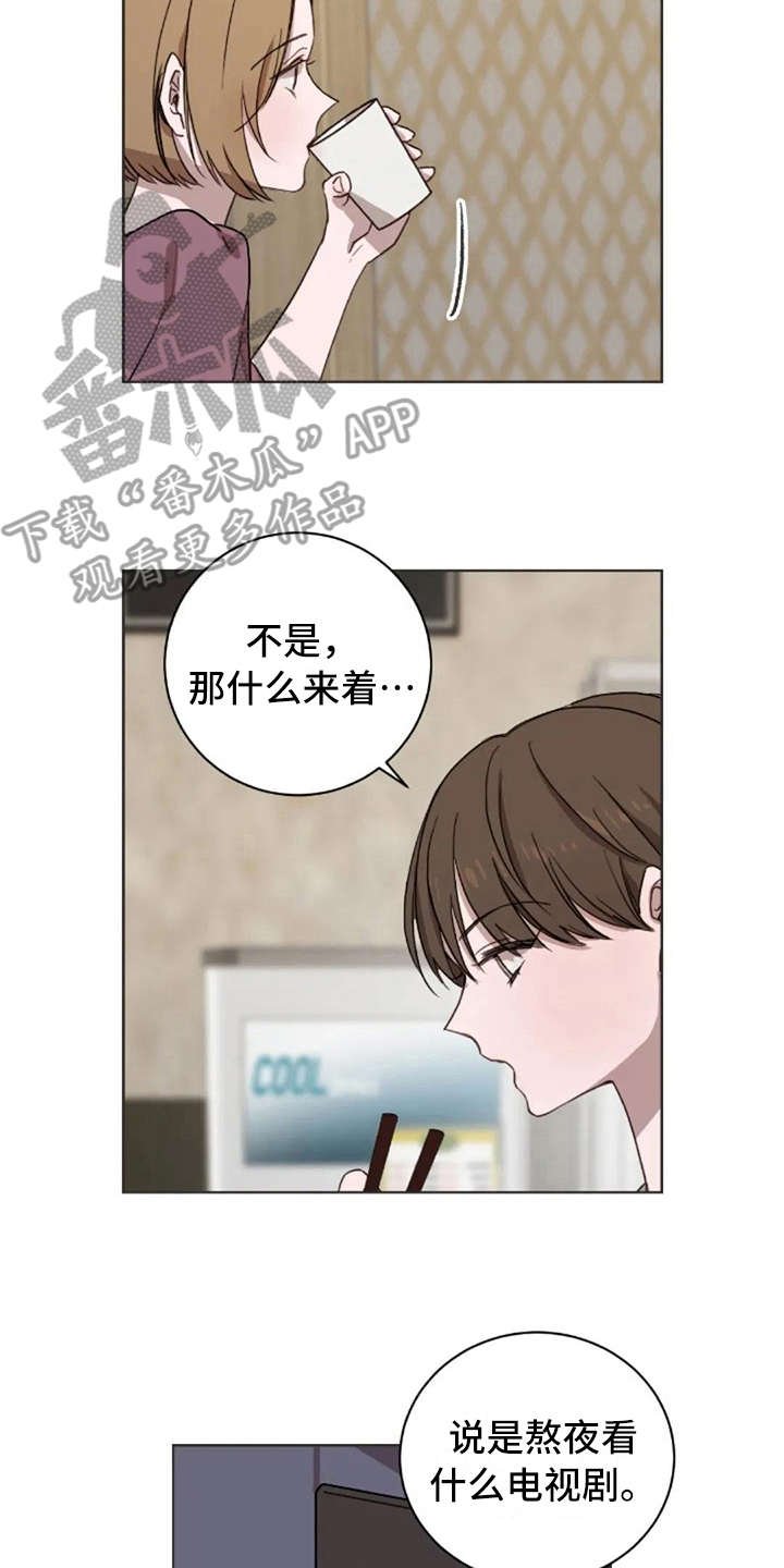 第32章：醉了