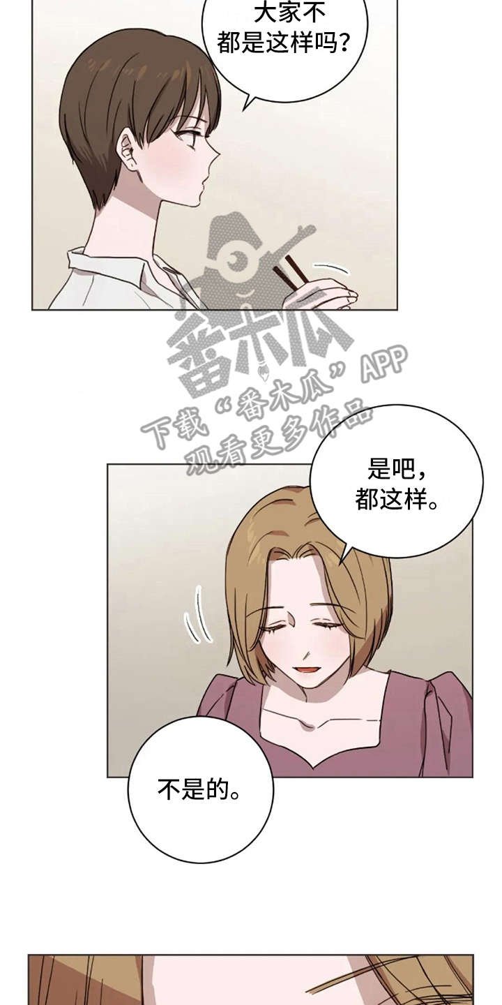 第32章：醉了