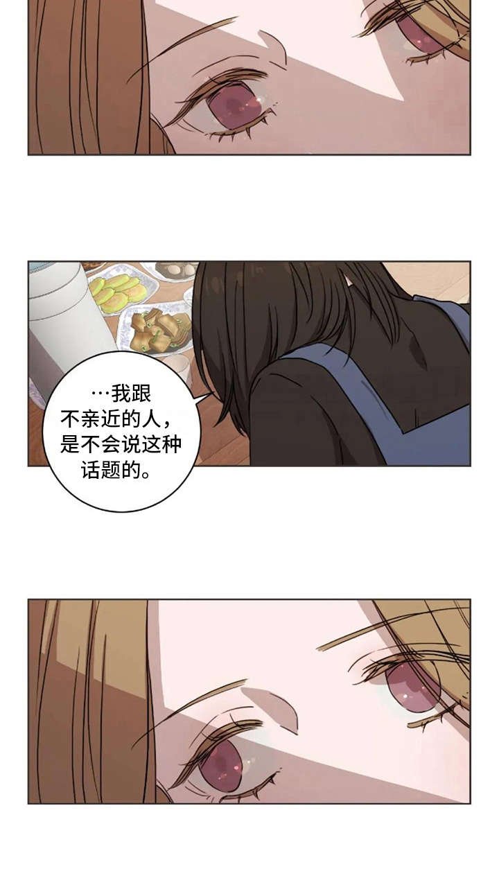 第32章：醉了