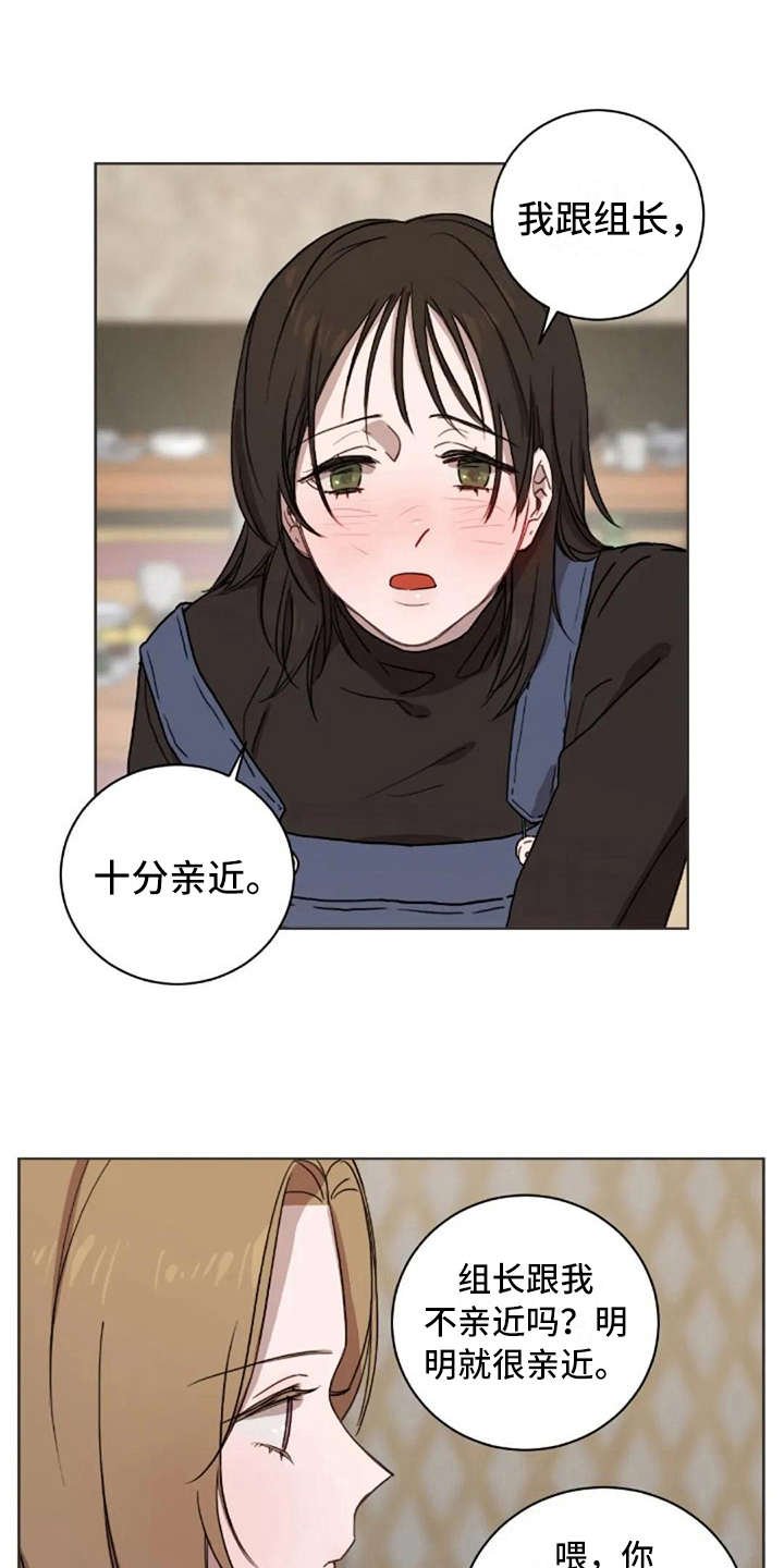 第33章：爱过