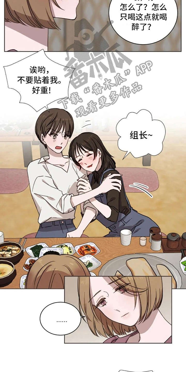 第33章：爱过