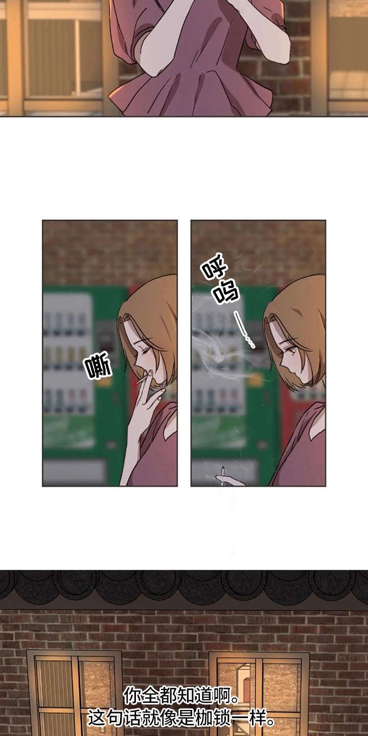 第33章：爱过