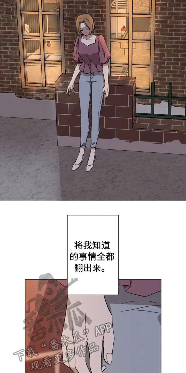第33章：爱过