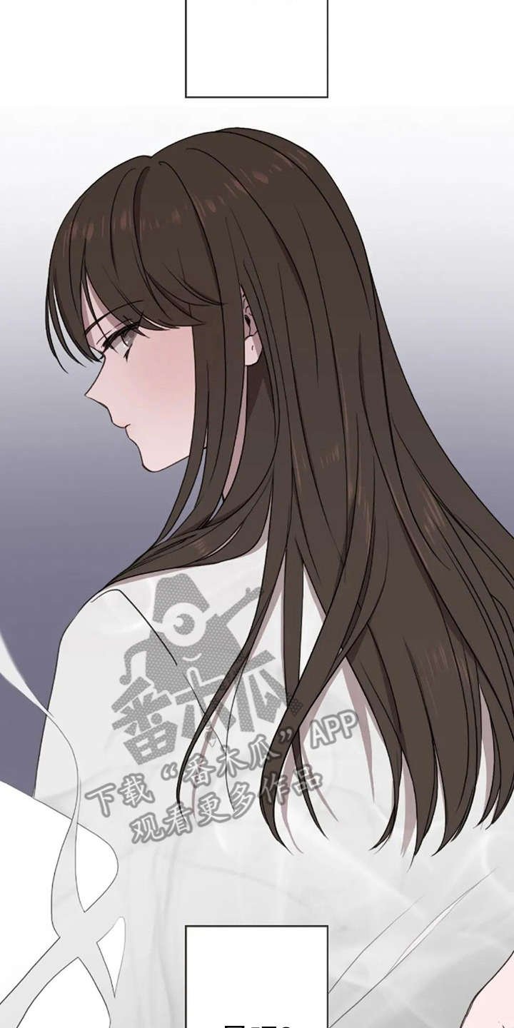 第33章：爱过