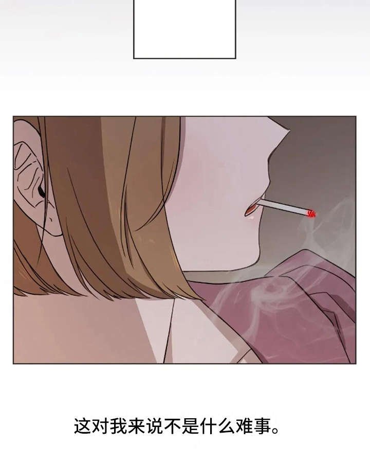 第33章：爱过