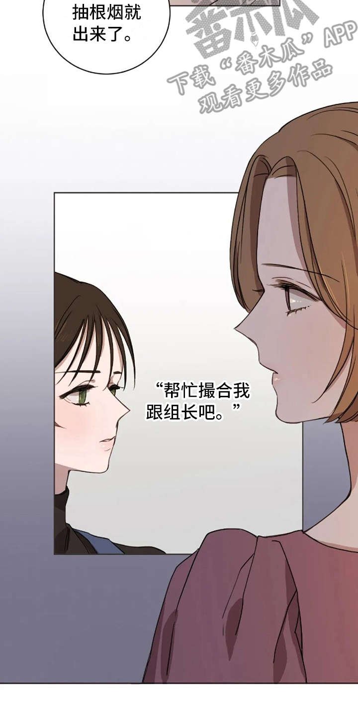 第34章：还好吗