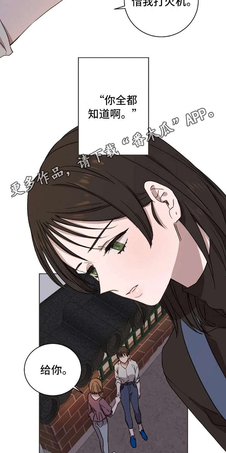 第34章：还好吗