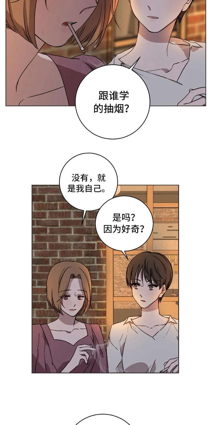 第34章：还好吗