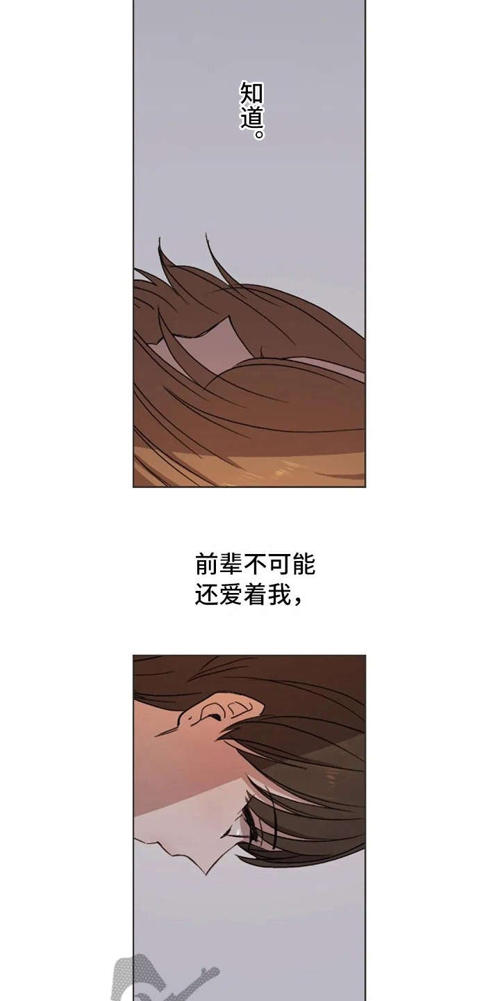 第34章：还好吗