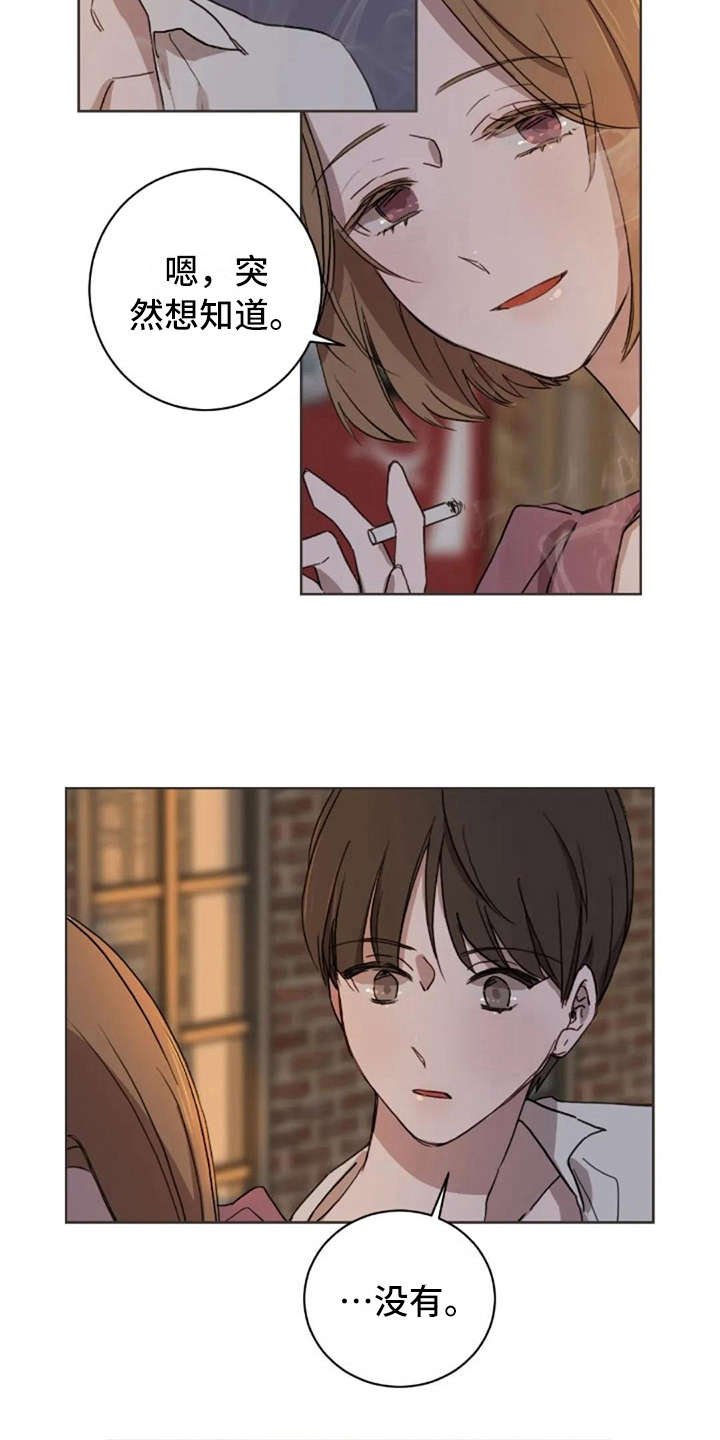 第34章：还好吗
