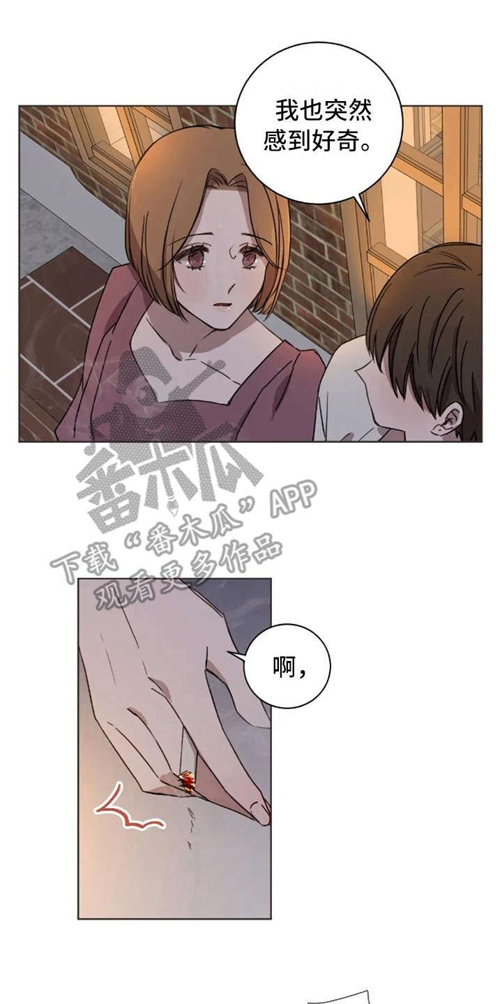 第35章：喜欢的人