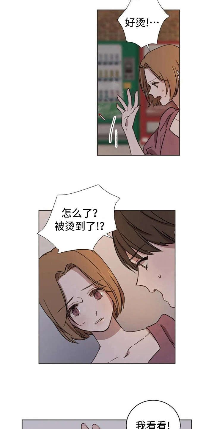 第35章：喜欢的人