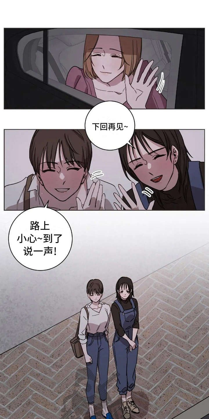 第36章：像我