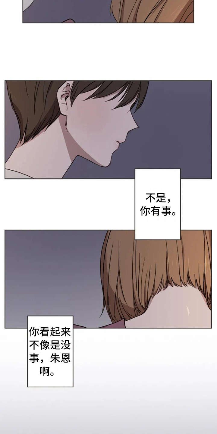 第36章：像我