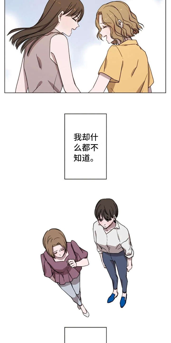 第36章：像我