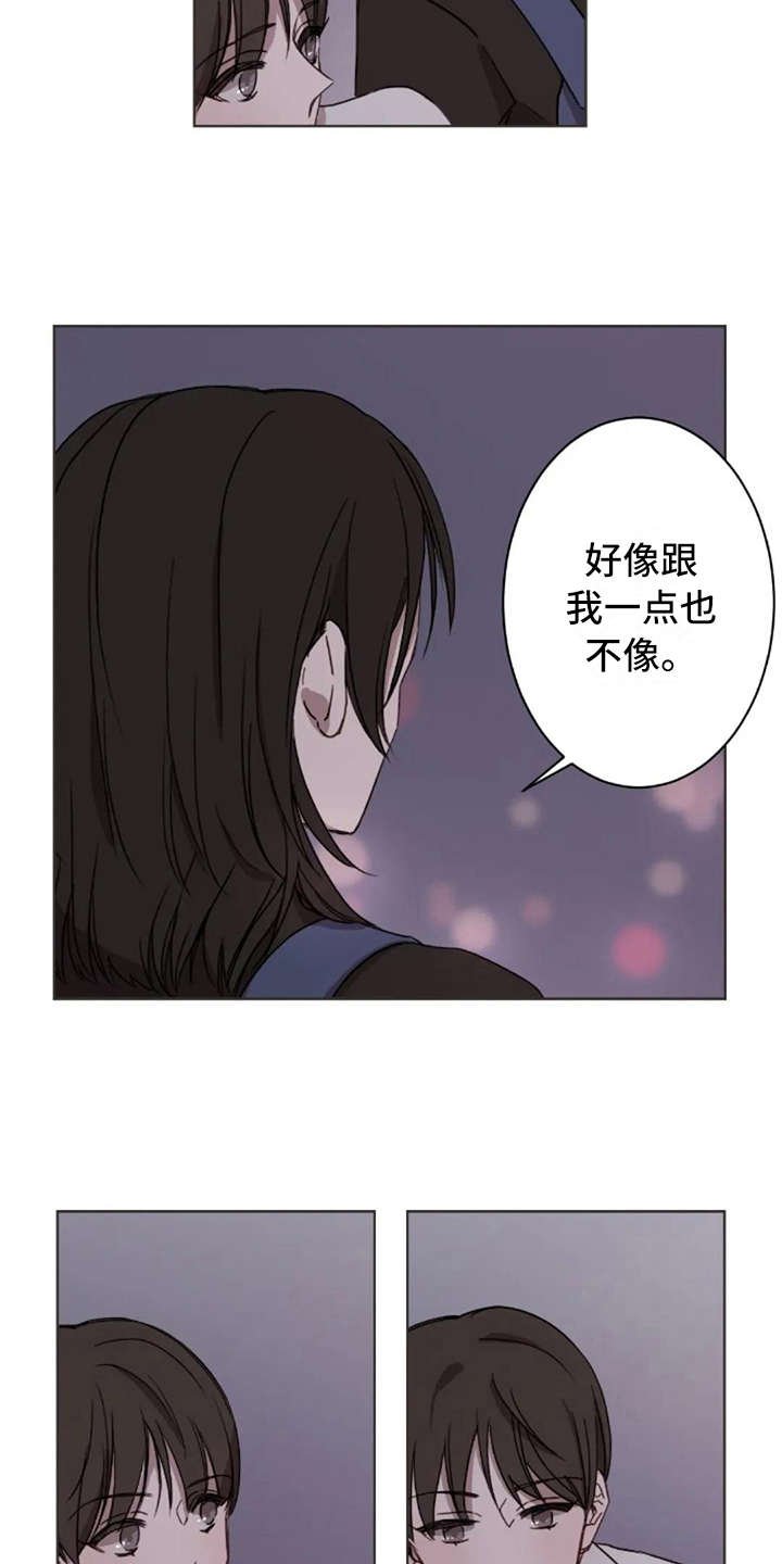 第36章：像我