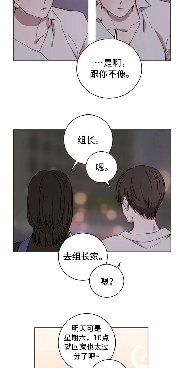 第36章：像我