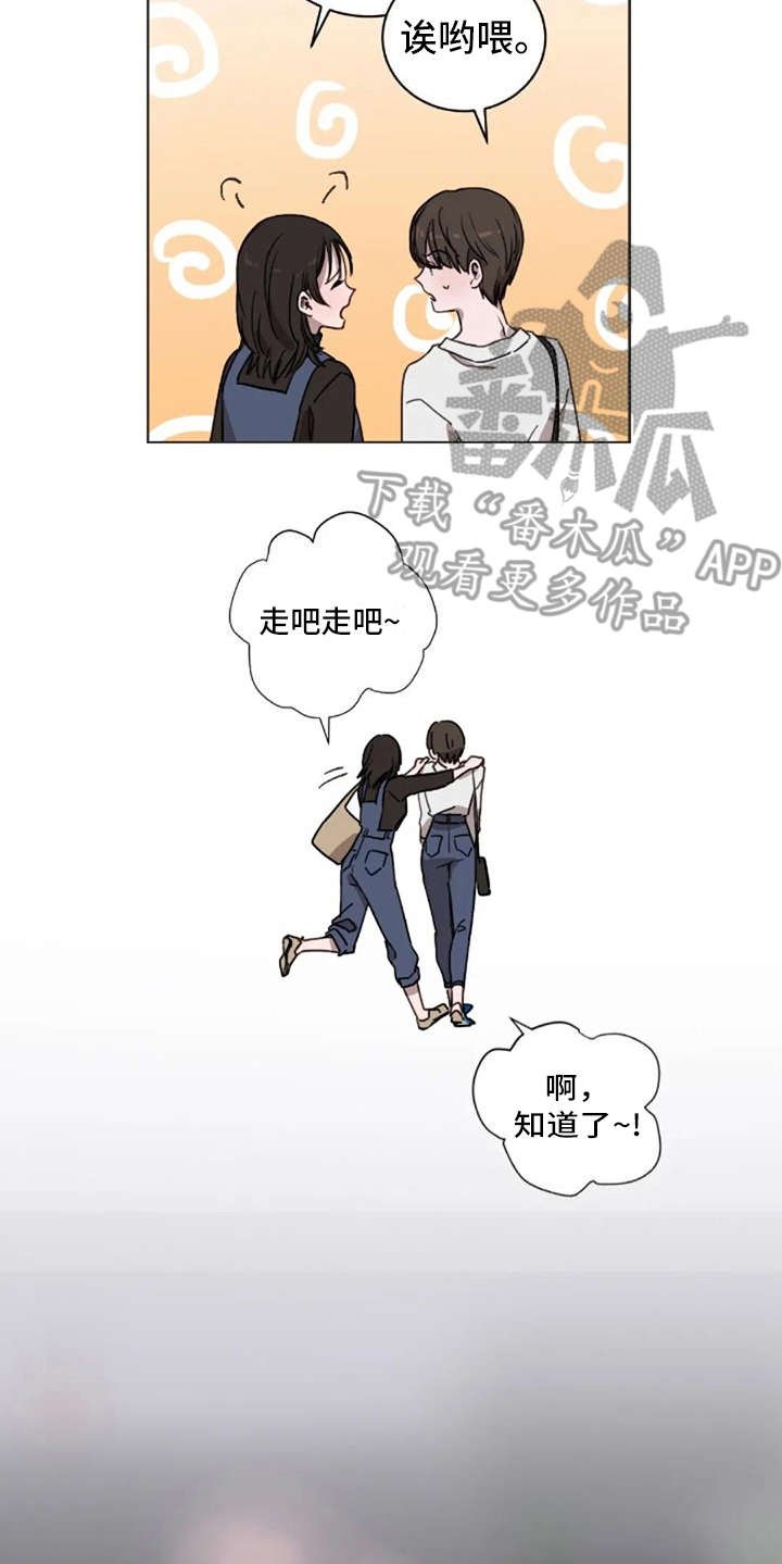 第36章：像我