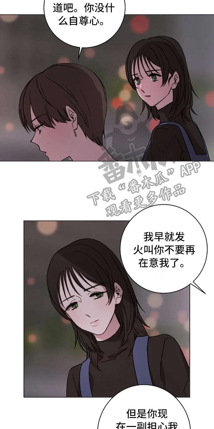 第36章：像我