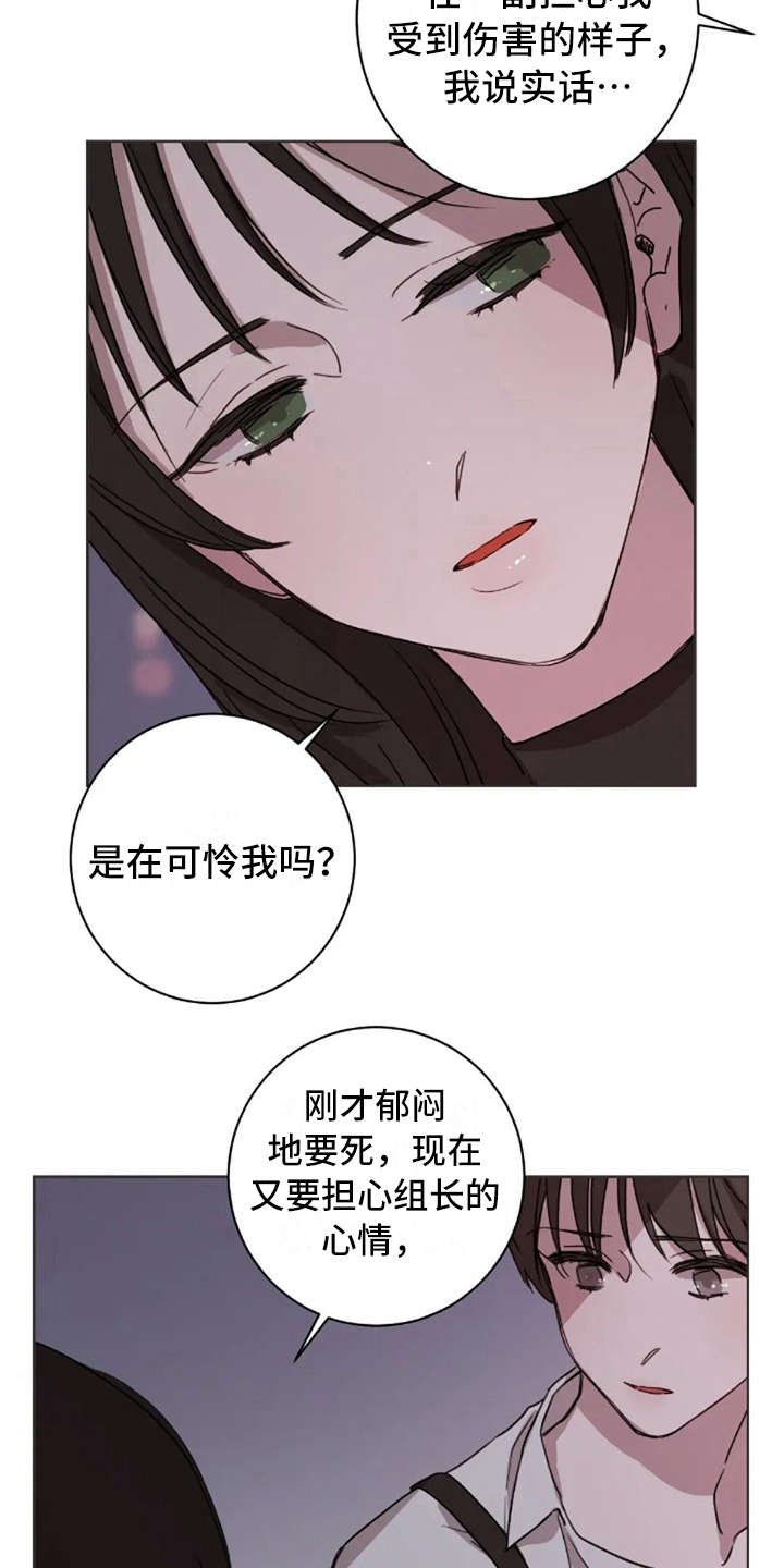 第36章：像我