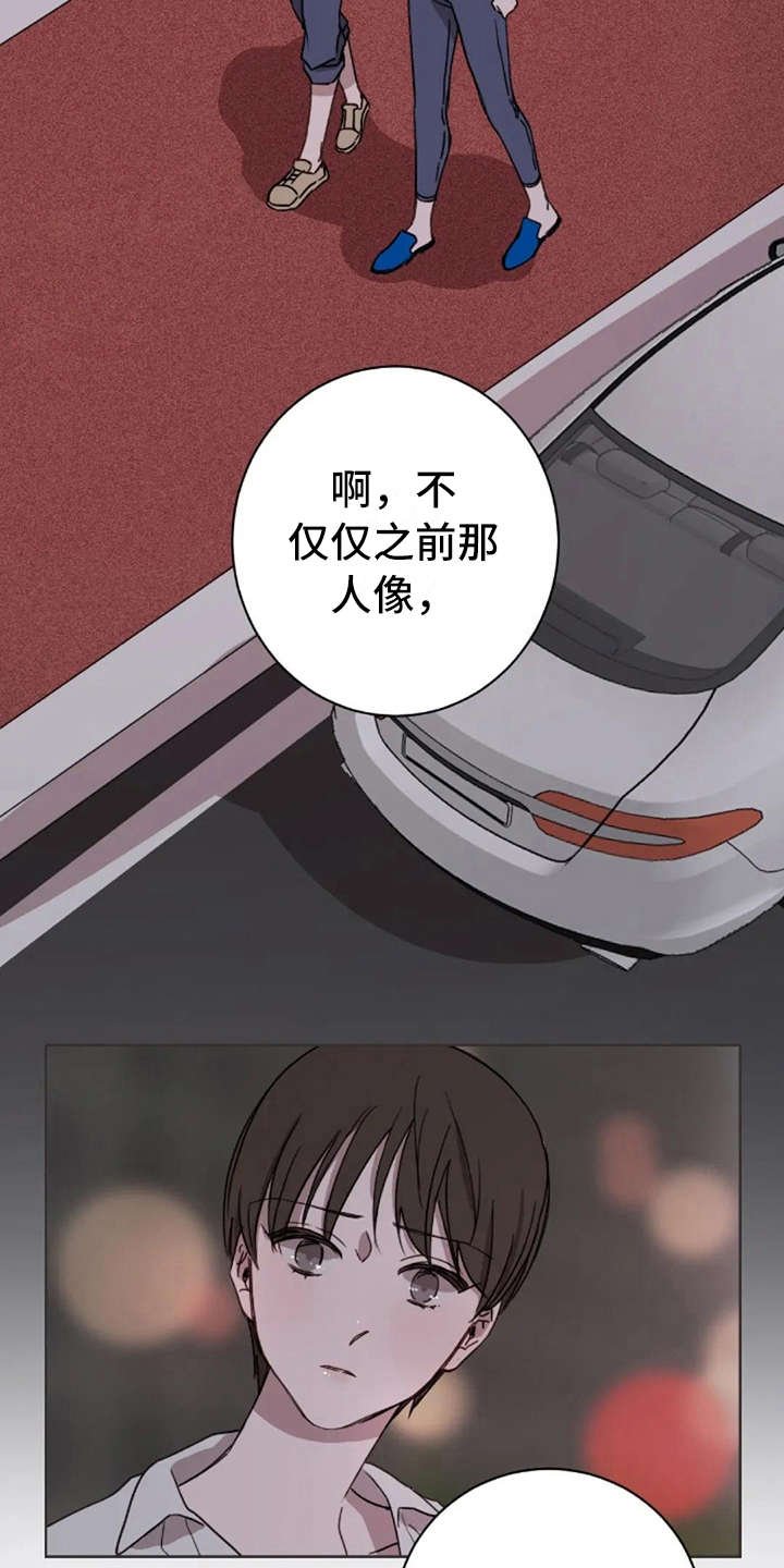 第36章：像我
