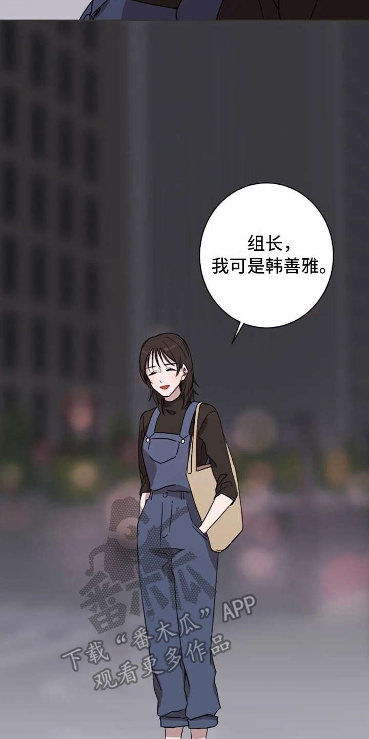 第37章：装作不知道