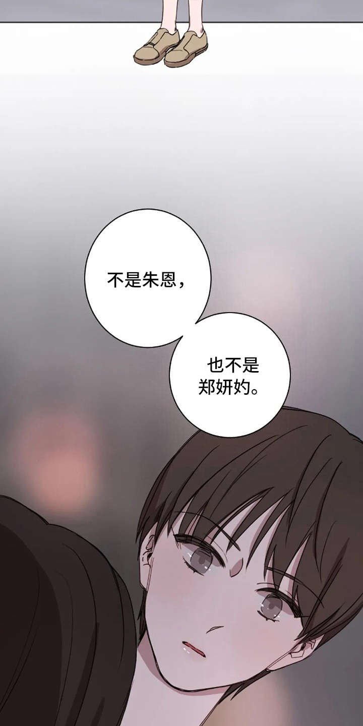 第37章：装作不知道